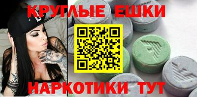 МДМА Коммунар