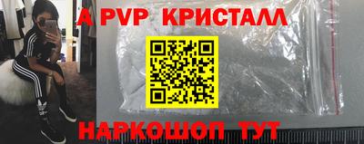 прущие грибы Комсомольск-на-Амуре