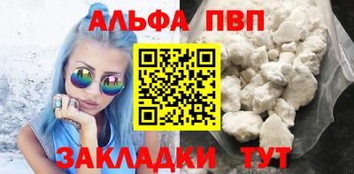 прущие грибы Комсомольск-на-Амуре