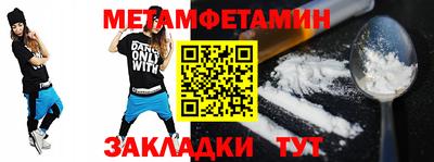 кокаин Конаково