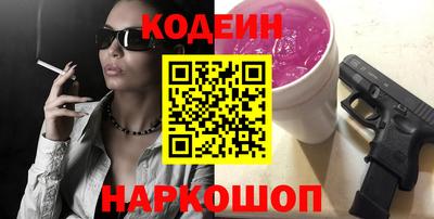 прущие грибы Комсомольск-на-Амуре