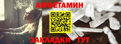 прущие грибы Комсомольск-на-Амуре