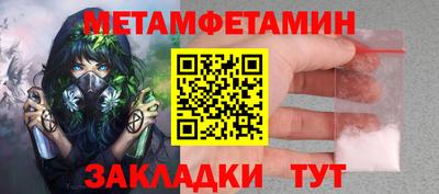 прущие грибы Комсомольск-на-Амуре