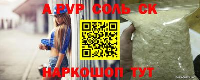 кокаин VHQ Кимры