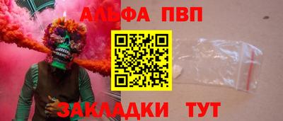 кокаин Конаково