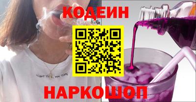 наркотики Кинель