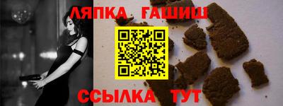 прущие грибы Комсомольск-на-Амуре