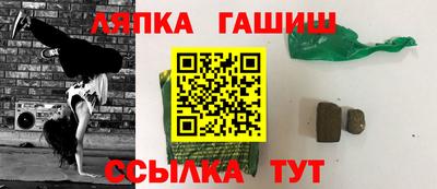 прущие грибы Комсомольск-на-Амуре