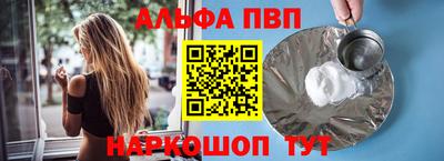 кокаин Конаково