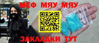 кокаин Конаково
