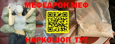 прущие грибы Комсомольск-на-Амуре