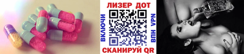 ЛСД экстази ecstasy  Кушва 
