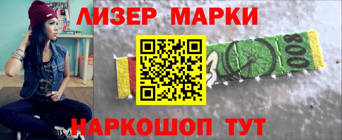 Мефедрон   Героин  Купить наркотик  Гашиш  Канабис  COCAIN  Кушва  МЕФ  Вход с VPN 