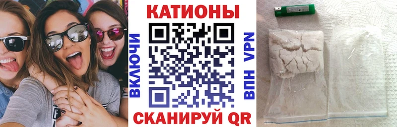 мега сайт  Кушва  МЯУ-МЯУ мяу мяу  сколько стоит 
