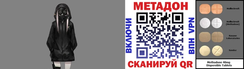 Метадон мёд  магазин продажи   Кушва 