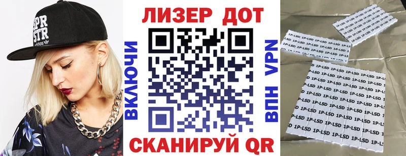 Марки NBOMe 1500мкг где продают кракен зеркало Кушва