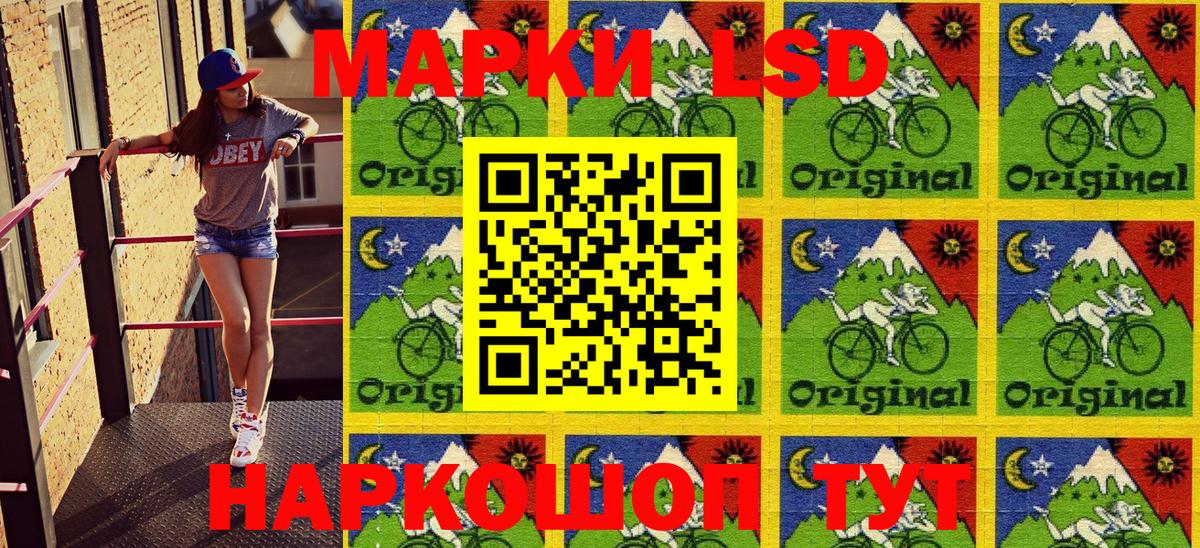 Марки NBOMe 1500мкг Кушва