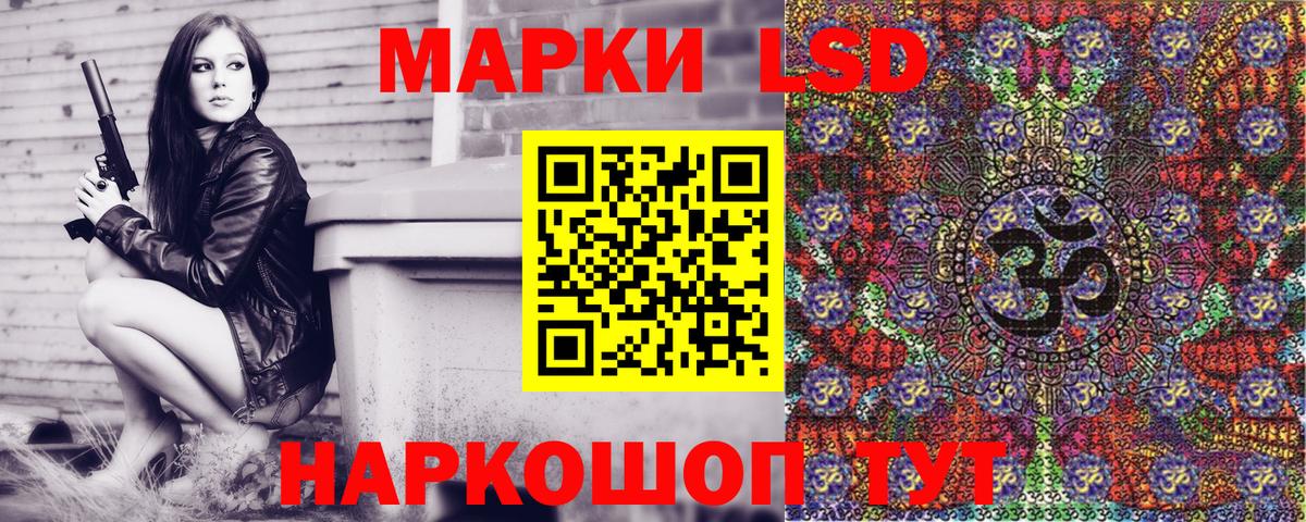 Марки NBOMe 1,8мг  Вход с VPN  Кушва 