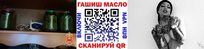 ТГК жижа  Кушва 