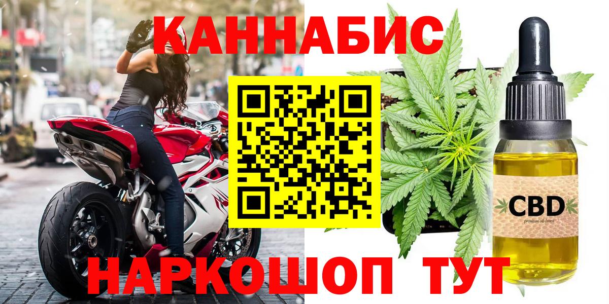 Шишки марихуана сатива Кушва